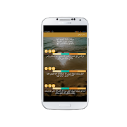 شعر عراقي পোস্টার