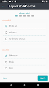 4 Schermata OHTK Mobile