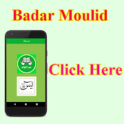 Badar Moulid screenshot 1
