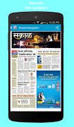 Marathi Newspapers 스크린샷 4
