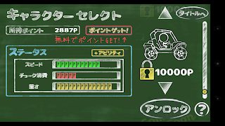 扼流破折號DX 截圖 6