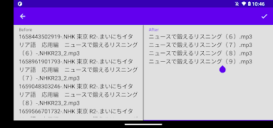 TextBaseRenamer 海報