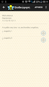 Bee manager постер