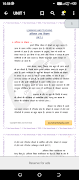 برنامه‌نما Learning and Teaching Notes عکس از صفحه