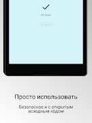 Open Squeezer 截图 5
