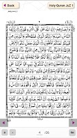The Holy Quran Para 1 - Alif Lam Meem ảnh chụp màn hình 3