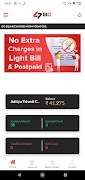 SBC Smart - Recharge, DTH, Bil screenshot 6