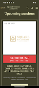 Square & Compass Auctioneers Plakat
