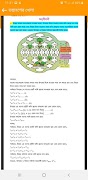 Class 6 Math Solution Pro ภาพหน้าจอ 4