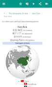 Asia screenshot 3