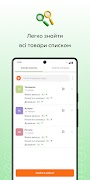 Tabletki.ua: пошук ліків Ekran Görüntüsü 5