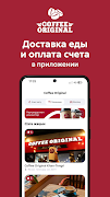 COFFEE ORIGINAL & SHUKR screenshot 4