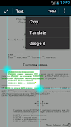 EBookDroid - PDF & DJVU Reader Screenshot 5
