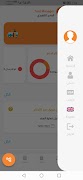 Emdad ESS screenshot 7