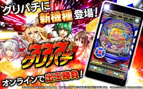 [グリパチ]CR大海物語4 Cartaz