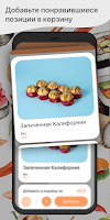 Fuji Food 截图 1