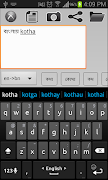 Keyboard Universal স্ক্রিনশট 1