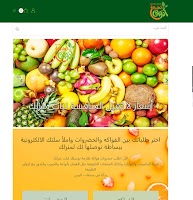 أذواق الطبيعة постер