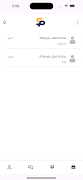 Speed-Plus imagem de tela 3
