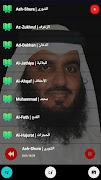 قرآن كامل أحمد العجمي بدون نت Screenshot 3