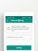 Battery Calculator Ekran Görüntüsü 5