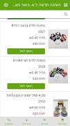 پوستر COMAX2go