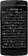 Simple Quran screenshot 3