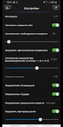 Dozor Telematica ภาพหน้าจอ 6
