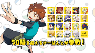 カプセルさーばんと Screenshot 2