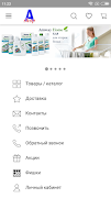 Poster A-shop