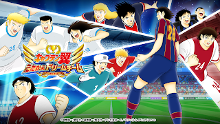 キャプテン翼 ～たたかえドリームチーム～ サッカーゲーム ภาพหน้าจอ 1