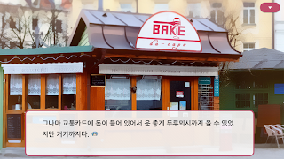 칸타빌레 레시피 截圖 3