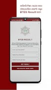 BTEB Result 스크린샷 1