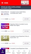 2 Schermata Arjun Police Promotion