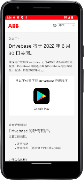 Drivebase 스크린샷 4