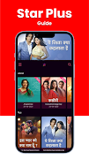 1 Schermata Star Plus TV serial Guide