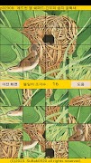 ttpuzzle29 Screenshot 6