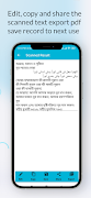 Image to pdf | QR Code Scanner screenshot 2