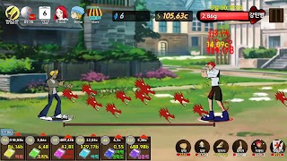 일진 두드려 패기 ภาพหน้าจอ 3