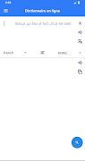 قاموس عربي - فرنسي بدون انترنت تصوير الشاشة 1