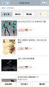 magicb screenshot 1
