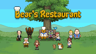 Bear's Restaurant screenshot 1