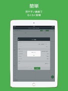 برنامه‌نما PeakManagerSmart عکس از صفحه