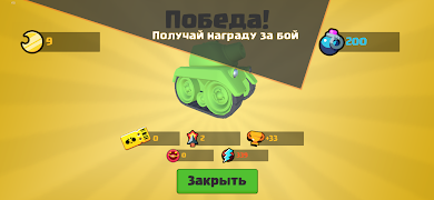 Tank Battle screenshot 1