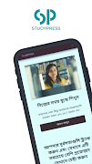 StudyPress স্ক্রিনশট 1