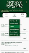 Holy Quran Miracles ภาพหน้าจอ 6