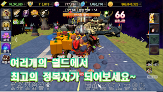 전설의 정복자 ảnh chụp màn hình 5