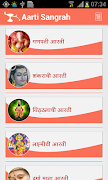 Aarti Sangrah 截图 1