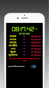 Prayer Time स्क्रीनशॉट 4
