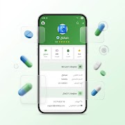 Sidalety Pharmacy screenshot 6